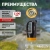 Фонарь-прожектор светодиодный аккумуляторный PA-101 1 режим Трофи Б0053340 детальная картинка