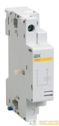 Расцепитель минимального напряжения РМ32 Ue 230В KARAT IEK DMS11D-UV230 детальная картинка