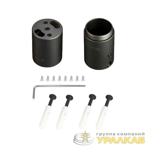 Крепление MOONLIGHT-VT-CEILING-DL-D25 Black металл (комплект) Arlight 