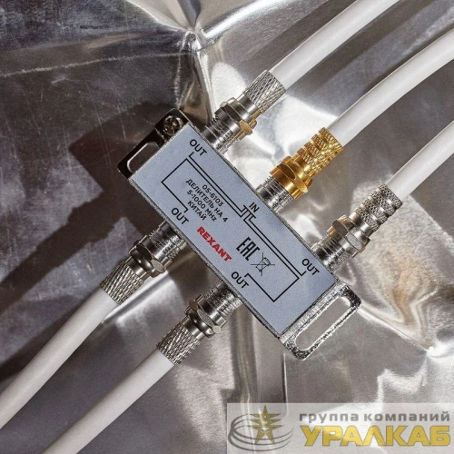 Делитель ТВ "краб" х4+5шт F "BOX" 5-1000 МГц "Silver" Rexant 05-6103 детальная картинка