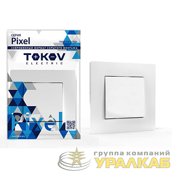 Выключатель 1-кл. СП Pixel 10А IP20 в сборе бел. TOKOV ELECTRIC TKE-PX-V1F-C01