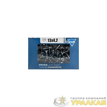 Саморез для тонкого метал. листа со сверлом 4.2х13 (коробка) (уп.200шт) Zitar 