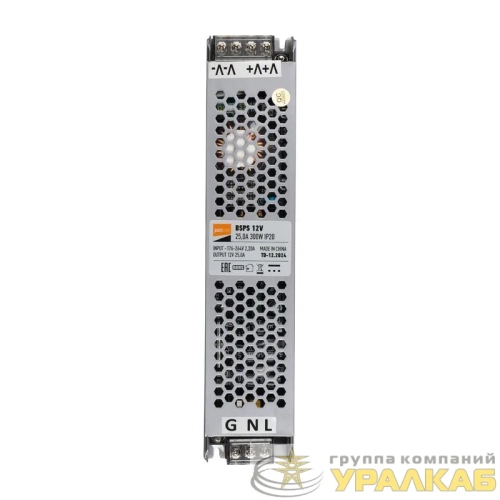 Блок питания для светодиод. ленты BSPS 12В 25.00А=300Вт IP20 JazzWay 