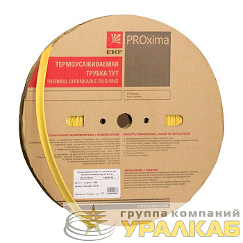 Трубка термоусадочная ТУТ нг 10/5 желт. (уп.100м) EKF tut-10-y