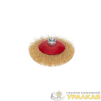 Щетка коническая для УШМ витая латунированная проволока 125мм М14 Kranz 