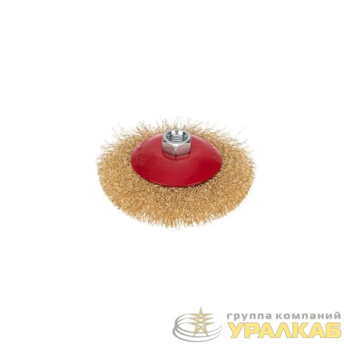 Щетка коническая для УШМ витая латунированная проволока 125мм М14 Kranz 