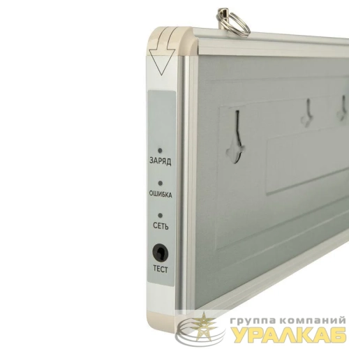 Светильник светодиодный аварийный «ПК» Rexant 