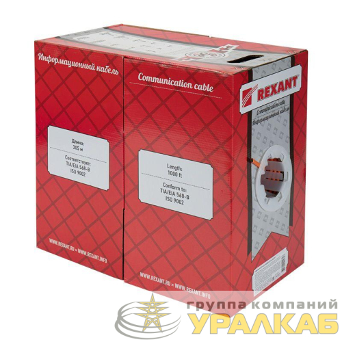 Кабель FTP 4х2х24AWG CAT5e 305м нг(А)-HF (м) Rexant 01-0150 детальная картинка
