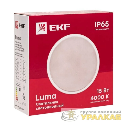 Светильник светодиодный ЖКХ ДПО-2003 15Вт 4000К IP65 круг LUMA EKF BKL-2003-R-15-4000 детальная картинка