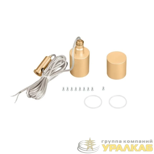 Подвес MOONLIGHT-VT-LIFT-SIDE-D25 Gold металл (комплект) Arlight 