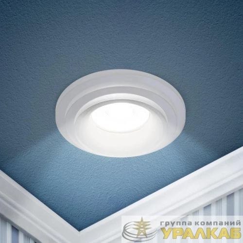 Светильник декоративный DK105 WH MR16 GU5.3 встраив. бел. ЭРА 