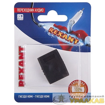 Переходник аудио гнездо HDMI - гнездо HDMI блист. Rexant 06-0174-A