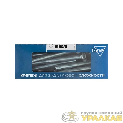 Болт с шестигранной головкой М8х70 DIN 933 оцинк. (уп.20шт) Tech-Krep/Zitar 105213 детальная картинка