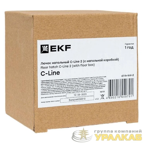 Лючок напольный C-Line 2 (с напольной коробкой) EKF cl-ln-knl-2 детальная картинка