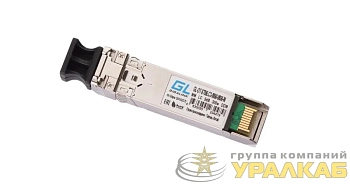 Модуль SFP+ 10G два волокна MM 5дБ до 300м NIKOMAX GL-OT-ST05LC2-0850-0850-M