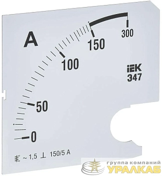 Шкала сменная для амперметра Э47 150/5А-1.5 96х96мм IEK IPA20D-SC-0150
