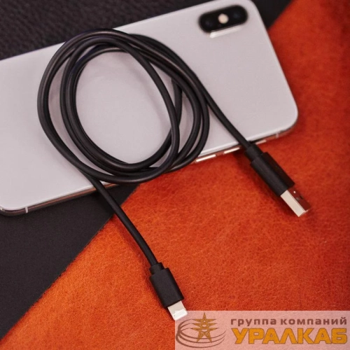 Кабель USB-A-Lightning для Apple 1А 1м ПВХ черн. Rexant 