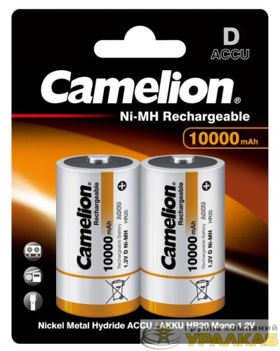 Аккумулятор D Ni-Mh 10000мА.ч BL-2 металлик (блист.2шт) Camelion 6185 детальная картинка