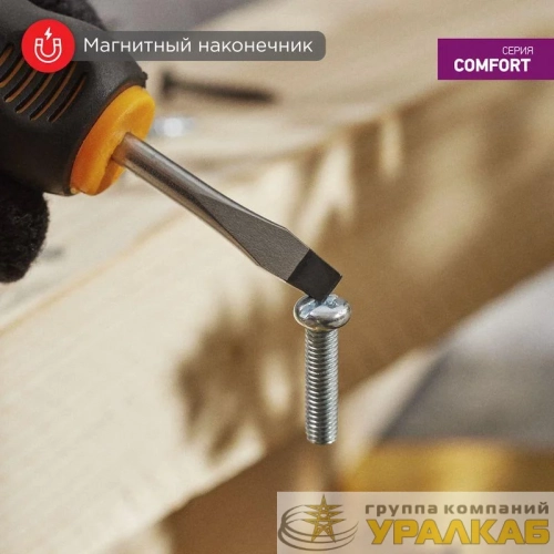 Отвертка шлицевая SL 6х40мм двухкомпонентн. рукоятка Rexant 12-4725 детальная картинка