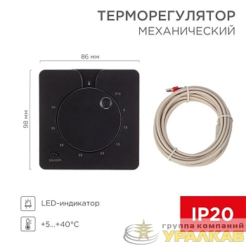 Терморегулятор механический R5XT 3.5кВт черн. Rexant 