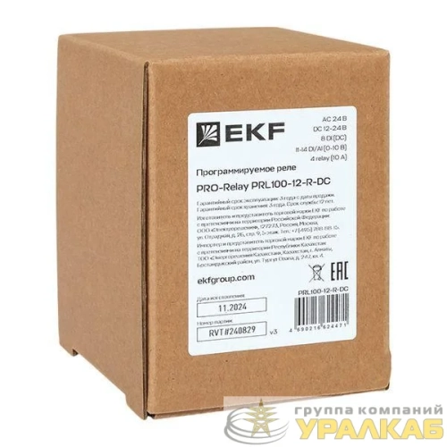 Реле программируемое PRO-Relay PRL100-12-R-DC EKF PRL100-12-R-DC детальная картинка