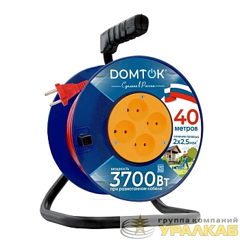 Удлинитель на катушке 4х40м без заземл. 16А IP20 3.7кВт ПВС 2х2.5 DOMTOK 2509
