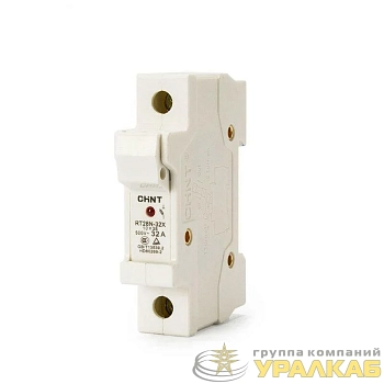 Держатель плавких вставок с индикацией RT28N-32X 10х38 1П (R) CHINT 520441