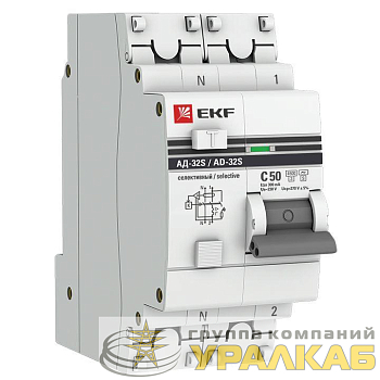 Выключатель автоматический дифференциального тока 1п+N 50А 300мА АД-32 (селективный) PROxima EKF DA32-50-300S-pro