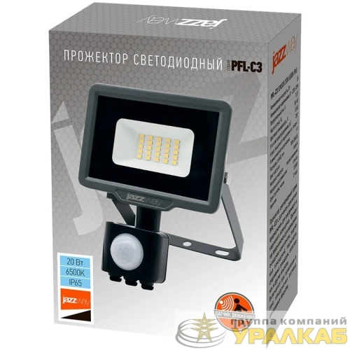 Прожектор светодиодный PFL-C3 SENSOR 20Вт 6500К IP65 ДО закален. прозр. стекло датчик движения инфракрасный Pro JazzWay 