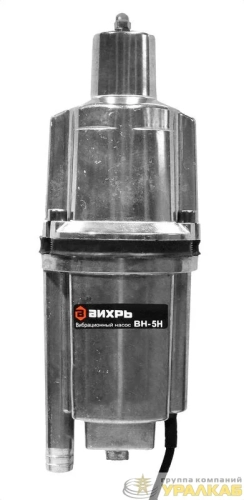 Насос вибрационный ВН-5Н Вихрь 