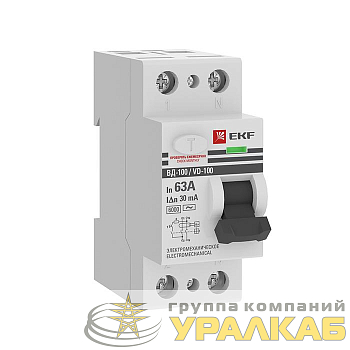 Выключатель дифференциального тока (УЗО) 2п 63А 30мА тип AC 6кА ВД-100 электромех. PROxima EKF elcb-2-6-63-30-em-pro
