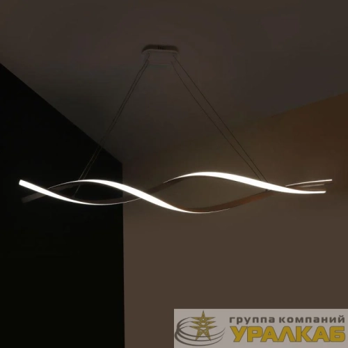 Люстра светодиодная LCL-1041 White2 управляемая LED 55Вт Camelion 