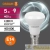 Лампа светодиодная LED Value LV R39 40 5SW/840 5Вт рефлектор матовая E14 230В 10х1 RU OSRAM 