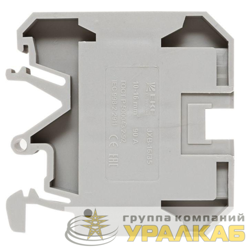Колодка клеммная JXB-16/35 (90а) сер. EKF plc-jxb-16/35gy детальная картинка