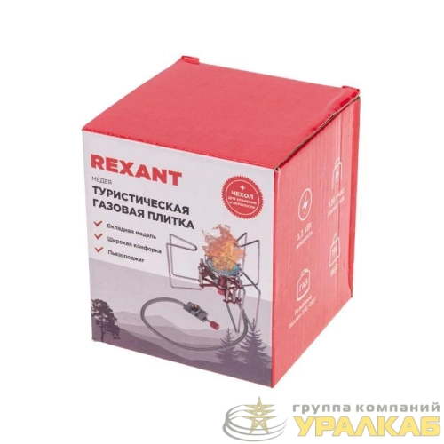 Плитка газовая туристическая Медея Rexant 12-4148 детальная картинка