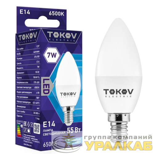 Лампа светодиодная 7Вт С37 6500К Е14 176-264В TOKOV ELECTRIC TKE-C37-E14-7-6.5K