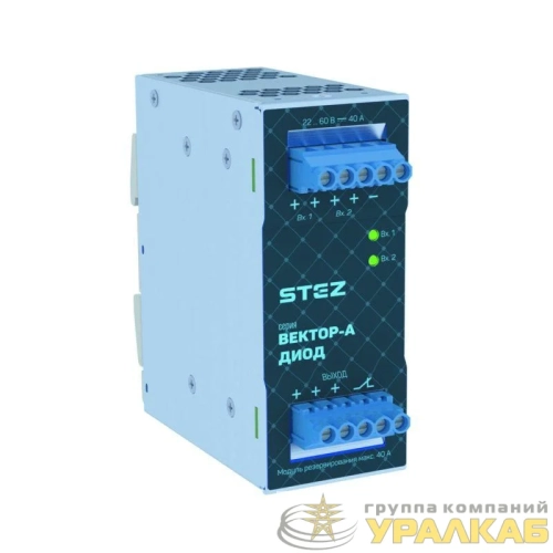 Модуль резервные ВЕКТОР-А-Диод-24DC/2х20/1х40 СТЭЗ 51100002 детальная картинка
