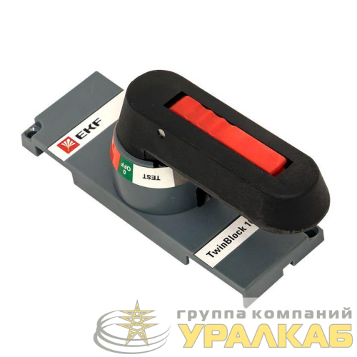 Рукоятка управления для прямой установки на рубильники TwinBlock 160-250А PROxima EKF tb-160-250-fh детальная картинка