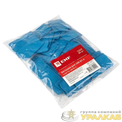 Заглушка для ST-6 син. EKF sak-st-6-blue детальная картинка