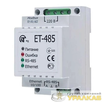 Преобразователь интерфейсов ЕТ-485 (24 V) (точка доступа к NT Cloud (Ethernet) RS-485 питание 220В или 7-24В к-во модулей - 3 НовАтек-Электро 3425680485 24