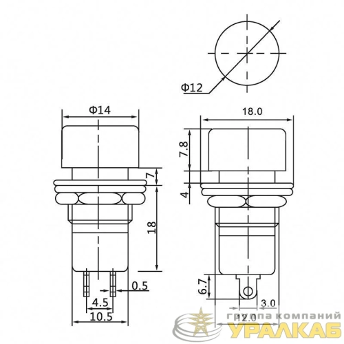 Выключатель-кнопка 250В 1А (2с) ON-OFF красн. (PBS-16А) Rexant 36-3060