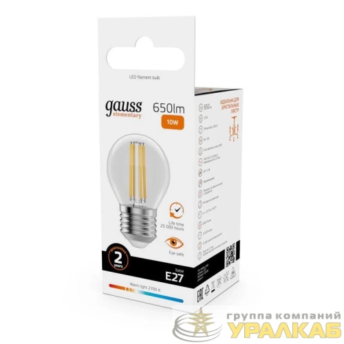 Лампа светодиодная филаментная Filament Elementary 10Вт шар 2700К Е27 650лм GAUSS 