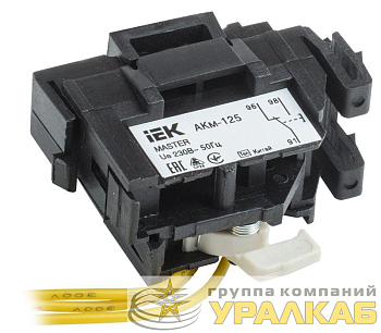 Контакт аварийный АКм-125 (АКм-32) MASTER IEK SVA10D-AK-1-02