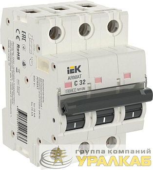 Выключатель автоматический модульный 3п C 32А M10N ARMAT IEK AR-M10N-3-C032