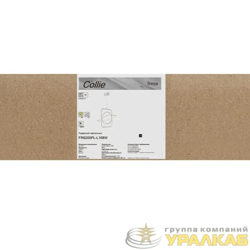 Светильник Collie 168Вт 4000К IP20 подвесной Freya FR6200PL-L168W детальная картинка