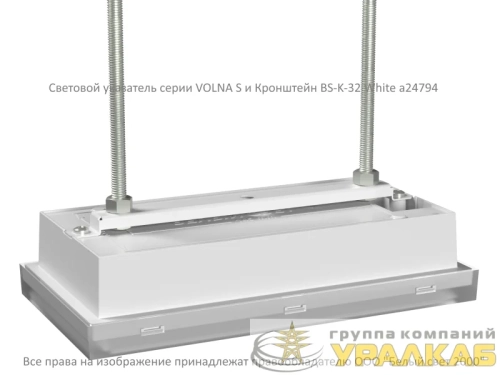 Указатель световой BS-VOLNA-73-S1-INEXI2 автономный Белый свет a15845