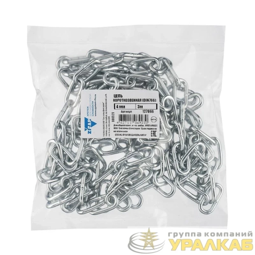 Цепь короткозвенная 4мм DIN 766 (3м) Tech-Krep/Zitar 127866 детальная картинка