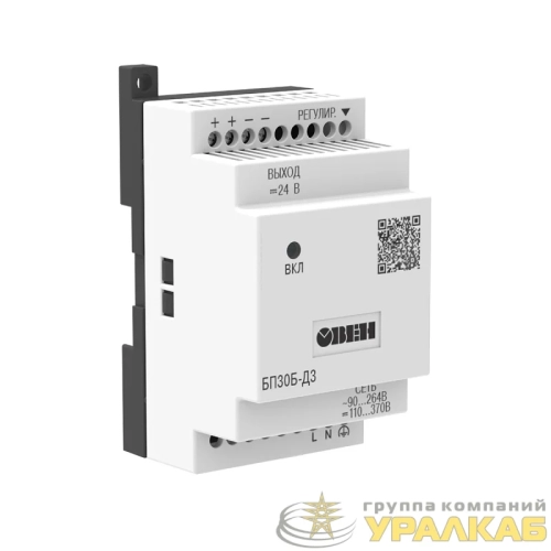 Блок питания БП15Б-Д2-12 ОВЕН 