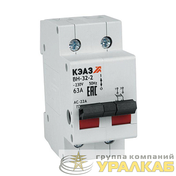 Рубильник мод. ВН32 2100 УХЛ3 КЭАЗ 141639