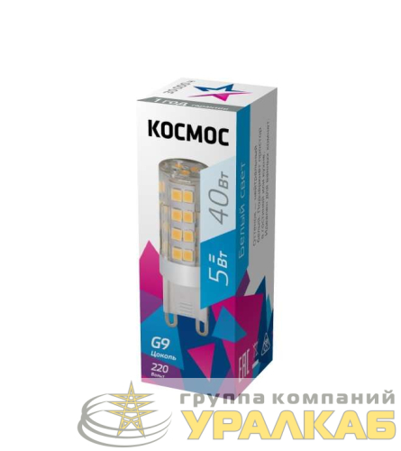 Лампа светодиодная 5Вт 220В G9 4500К КОСМОС LksmLED5WG9C4500pc детальная картинка